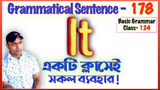 The Use of 'It'  | How to Use 'It' Correctly | Grammatical Sentence - 178 | Basic Grammar Class- 124