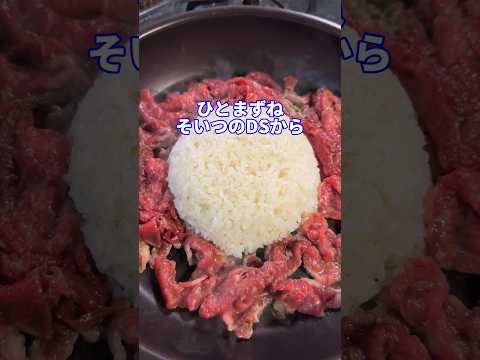 反則異次元この世のもんではないfeat.ペッパーランチ #shorts #料理