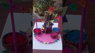 Holika dahan diy craft (HAPPY HOLI )#diy #craft #holi #trending #holikadahan #shorts