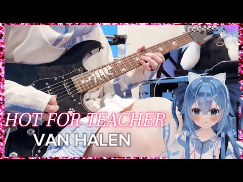 [ Cover ]  Hot For Teacher- Van Halen