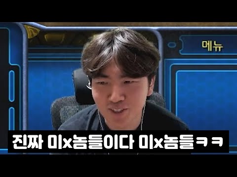 슈퍼에결에서 노빠꾸로 싸우는 변쭉록 보고 혀를 내두르는 영진이형ㅋㅋㅋ