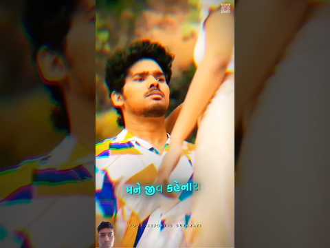 New RAJANI DABHI SED STATUS GUJARATI 2024 #love #bevafa #song #status #sad #2024 #SHORT #RJ_VLOGS.