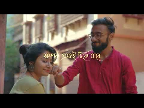 😊Dekhechi Rupsagore WP Status video | Moner Manush|_Aritra_Banerjee| Whatsapp Status ❤Status World 🥰