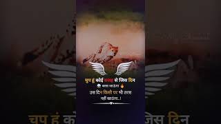 #motivational #danger shayari #shorts#videos #sad #short