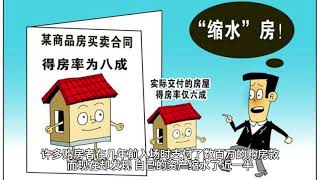 北京房价暴跌：年轻人恶意不买房，西城区学区房猛跌36%，朝阳区崩塌，海淀五环内房价大跌，大兴区惨跌