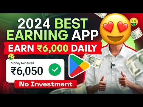 2024 Best Earning App 🤑| Best Earning Application Without Investment | Paise Kamane Wala App