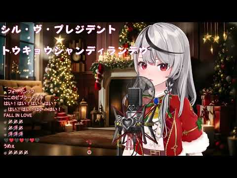 [Sakamata Chloe] [Christmas] - ロマンスの神様 (Romance no Kamisama) / Hirose Koumi