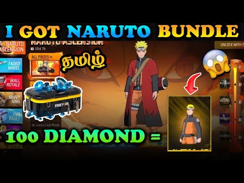 HOW TO GET A NEW NARUTO BUNDLE FREE IN FREEFIRE TAMIL | GLTG GAMING |