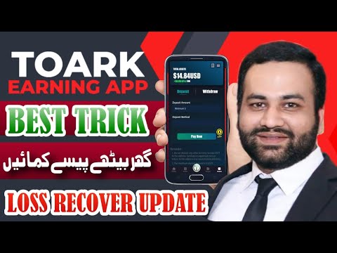 🔥 Earn 50$ Per Day With Toark Earning App 2024 || 💥 Best Trick of Toark Earning App