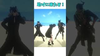 浜辺で俺に助けを求める声が！ #shorts