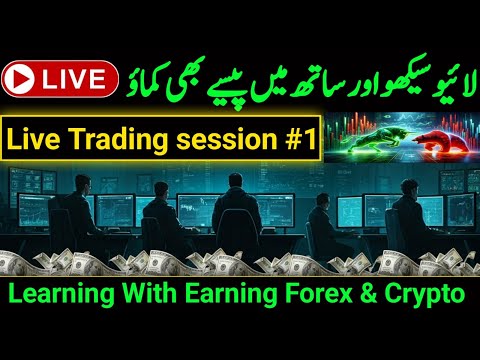 🔴GOLD Live Trading Session #3 | XAUUSD Trading Live Stream | Forex Insights #GOLD