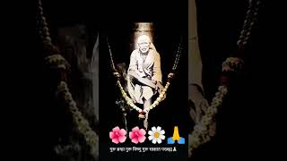 Sainath Tere Hazaron Haath #song #music #ganeshaartisong #shorts #short #video #viralvideo #saibaba