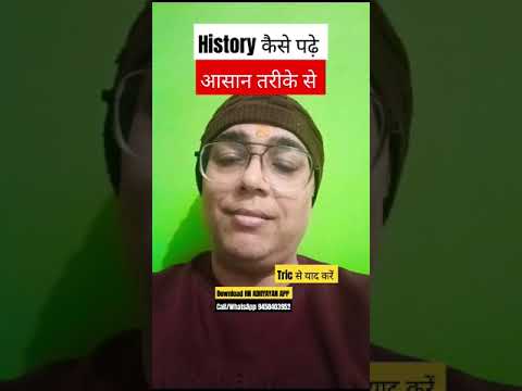 History trick से याद रहेगा #history #pgthistory#upheschistory #assistantprofessor #dsssb