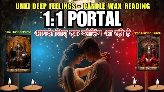 ❤️1:1 PORTAL | CANDLE WAX READING | UNKI DEEP FEELINGS | HINDI TAROT CARD READING