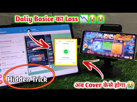 Dragon Vs Tiger New Latest Trick 2024 Daliy Basice के Loss 📉  को Profit mai Cover How😲 ?