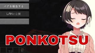 Ozora Subaru Doing Miko Thing | Minecraft [Hololive/Eng Sub]