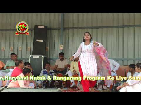 कोमल चौधरी | komal chodhari danas | komal chodhari ki ragni |new haryani ragni #RKMusicCompany