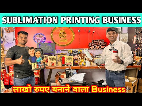 Sublimation printing machine | mug printing machine | gift printing machine #tshirtprintingmachine