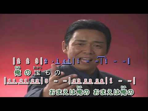 花も嵐も  ~  山本譲二    MV歌詞譜版