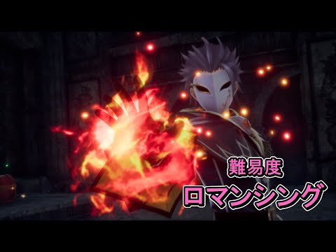 【難易度ロマンシング】 魔道士【ロマンシング・サガ2・リベンジ・オブ・ザ・セブン】