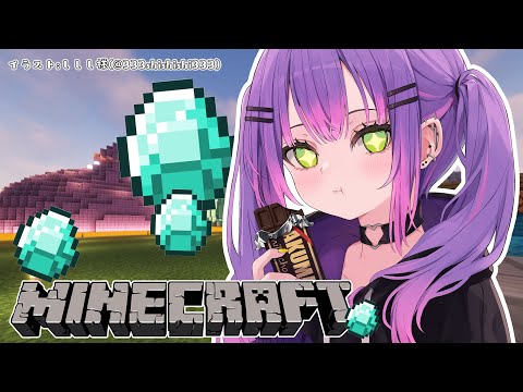 【 Minecraft 】💎ダイヤ掘る。【常闇トワ/ホロライブ】