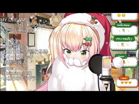 [Momosuzu Nene] [Christmas] - Ubiquitous dB / Kanda Sayaka