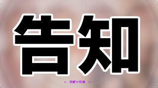 ＃西尾331計画 進捗報告会