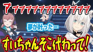 推しがすいちゃんとコラボしてて羨ましい白上フブキ 限界化するフブキ【ホロライブ/白上フブキ/星街すいせい】