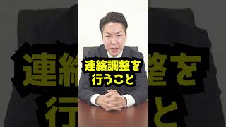 ケアマネジャーの業務範囲はどこまで？#shorts