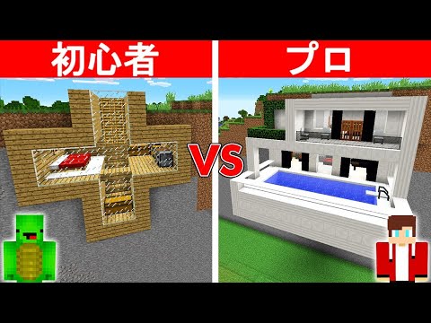 初心者 vs プロ - 断崖絶壁の家作り対決【まいくら・マインクラフト】