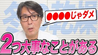 40代・50代の女性が冬にやるべきスキンケアを教えます。