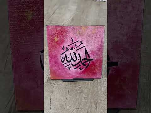 #art  Arabic calligraphy