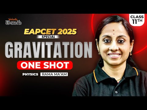 Gravitation in 1 Shot Telugu 🌀 | Class 11 Full Concepts + PYQs | EAPCET 2025 సులభంగా 💯