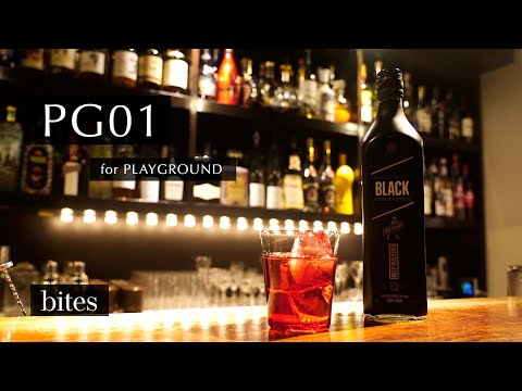 PG01 by Japanese Bartender Shinobu Ishigaki