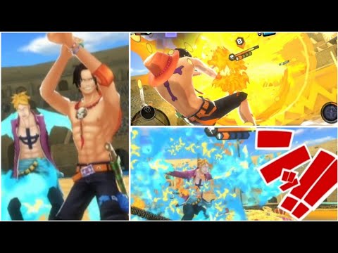 《ONE PIECE Bounty Rush》藍屬防守 艾斯&馬爾科 打聯盟，我只能說...火焰組合 很漂亮😗