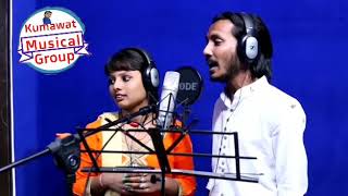 New latest song Satrangi Lehri singers Chotu Singh Rana Asha Prajapat