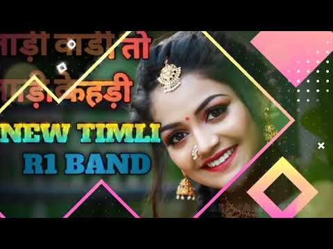 NEW_ADIWASI_TIMLI_SONG//ताड़ी_ वाडी_तो_ताड़ी_केहडी_// R1 BAND KARNJAVE #ADIWASI_POYRA