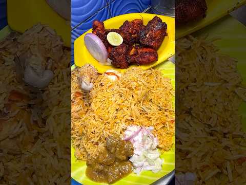 💥மயங்கி தினம் தினம் விழுந்தேனே..😋🙌🏻 #bhaibiryani #shorts #trending #food #foodie #yt