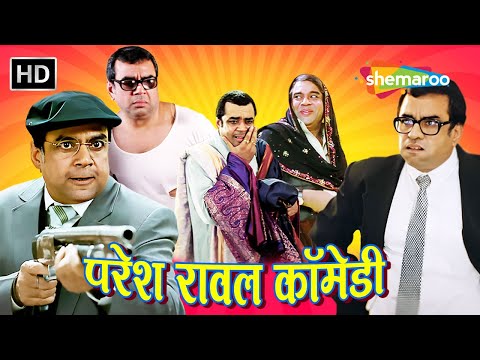 Parersh Rawal Comedy - साला बाबूराव ने चुना लगाया घुंगट दिखा के | Best Comedy Scenes | #comedy