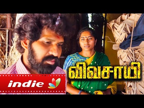 VIVASAYEE : An Emotional Tamil Short Film | Independent Artists |