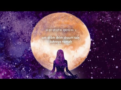 Shukra (Venus) Beej Mantra - 108 repetitions