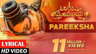 Om Namo Venkatesaya Video Songs | Pareeksha Full Video Song | Nagarjuna, Anushka Shetty