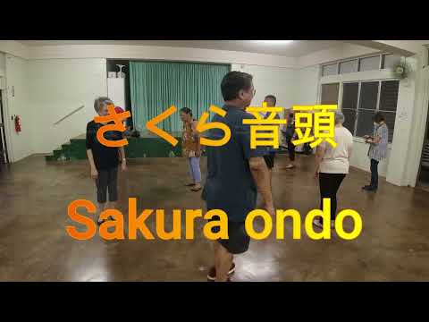 Sakura ondo さくら音頭 Bon dance Hawaii 盆ダンスハワイ Haleiwa Jodo Mission ハレイワ浄土院 Full movie フル動画