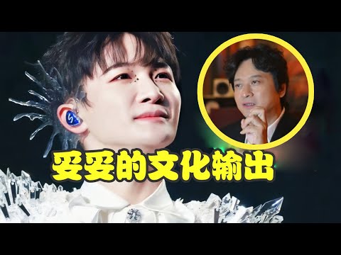 【周深】周深城市限定曲吴侬软语绝美！好奇南宁场有什么惊喜？ 舒楠听了演唱会感触,周深拥有水晶般声音，我很心疼他，怕他累坏自己！