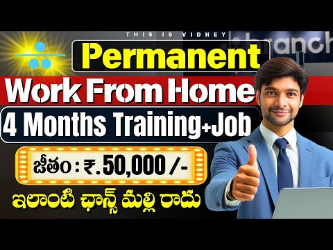 Permanent work from home jobs | Training + Job | 50K/M Salary | Latest jobs in Telugu 2025 | jobs