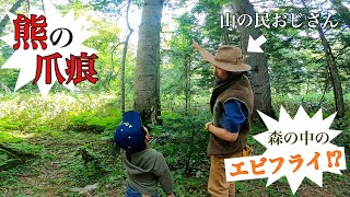 熊出没注意！！【美瑛・富良野】国設白金野営場