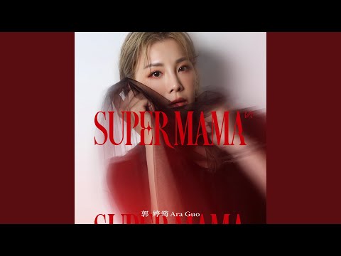 Super Mama