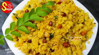 yummy suji ka upma नाश्ते मे बनाए सूजी का स्वादिष्ट उपमा upma ki recipe in hindi with suji|rava upma