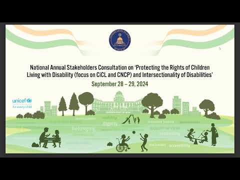 Inaugural Session of National Annual Stakeholders Consultation