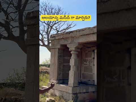 Pavagada fort #pavagada